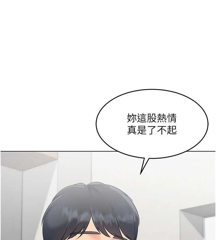 第21话-人家的下面震个不停♥ 49